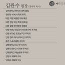 춘천우리한의원 이미지