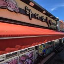 정진축산 이미지