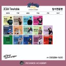 뉴클래스학원 - 남양주시 호평로68번길 24 | 뉴클래스학원