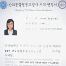 마이펫 강아지유치원 이미지