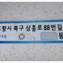 (주)천호건설 이미지