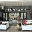 상행농장 이미지