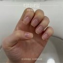 포항 네일샵 추천 | 티티네일 프리미엄 네일케어 솔직후기