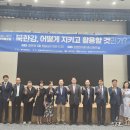 한국수환경관리연구소
