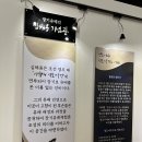 심해용기념관카페