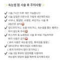 나날뷰티 이미지
