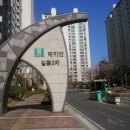 뉴한빛공인중개사사무소 이미지