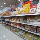한중슈퍼 - 안양시 만안구 | 한중슈퍼