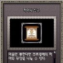 하마친구