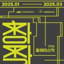 선봉대에너지 이미지