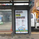 신원보건지소 이미지