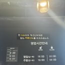 세븐일레븐 광주전대모아점 | [광주/용봉동]전대삼겹살맛집 가성비 좋은 고깃집 김삼철 후기
