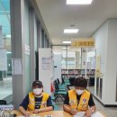 반월봉사회 민생회복지원금 2차 신청도우미 봉사 이미지