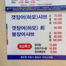 대나무 생숯 장어구이 | 대나무생숯장어구이, 여수 하모 맛집에서 특별한 경험을!