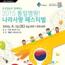 통일나라 GBN 경북방송