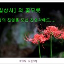 진영각