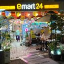 이마트24 R이태원점