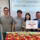 팔팔삼계탕 데일리와이