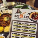 삼산회관신