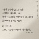 참손가 이미지