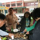 생극초등학교 이미지