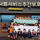 드림사회서비스센터 이미지