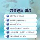 단원치과기공소 이미지