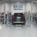 빌벡스타드자동차정비소 네이버블로그