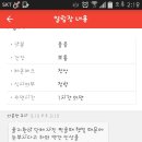 (주)지환 이미지