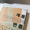 쏭쏭루 이미지