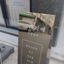 송경종합시장 이미지