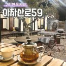 아차산로L 이미지