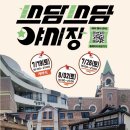 쓰담