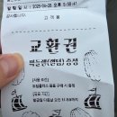 [서울 문래역] 구내식당 추천, 밥플러스 생각공장당산