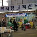 안중시장 고객센터 앞 이미지