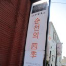 하얀갤러리 Daum카페