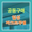 일성공조 이미지