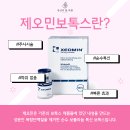 봄피부과의원 이미지