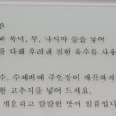 수제비랑 칼국수