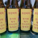 용인대 최강 태권도 이미지