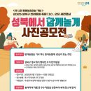 함께놀개 서울시티