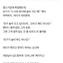 고등학교 졸업하자마자 취업한 20살 이미지