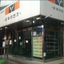 신포목살 이미지
