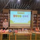 해운대폴리어학원 이미지