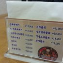 수희식당 이미지