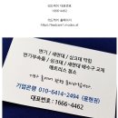 변기 막혔을때 뚫는법 샴푸까지도 안되면 리드케어로
