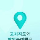 경주고기 네이버블로그
