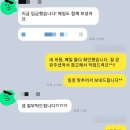 에이치알파트너스 | [농협파트너스 자소서]농협파트너스 하반기 신규직원 일반 6급 채용 자기소개서 첨삭 및 대행 후기!