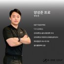 GDR 케이원골프 아카데미 양성준 부수석프로 / 60대 여성 8회차 레슨 후기, 도곡 골프레슨