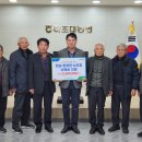 현남경로당 이미지